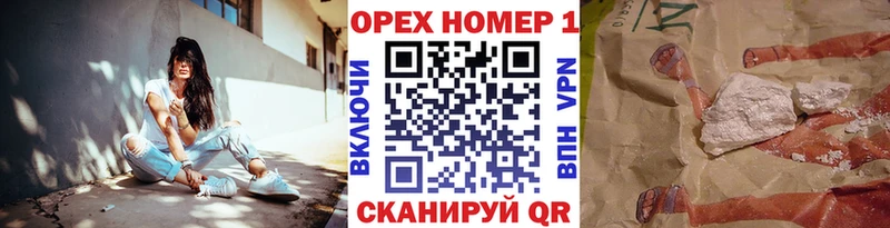Купить наркотики сайты Сланцы мега маркетплейс  Каннабис  А ПВП  Амфетамин  МЕФ  ГАШ  Cocaine 
