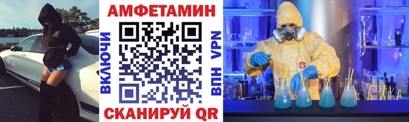 продажа наркотиков  Сланцы  АМФ 97% 