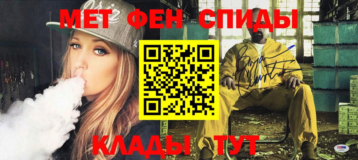 Амфетамин Розовый Сланцы