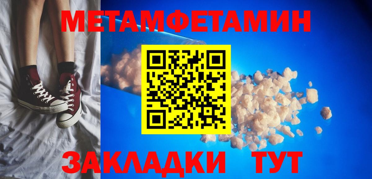 Амфетамин  Вход с VPN  Сланцы  АМФ VHQ  Амфетамин 