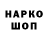 ЭКСТАЗИ Cube Cemron Emronov