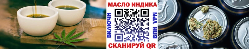 Еда ТГК конопля  даркнет сайт  mega зеркало  Сланцы 