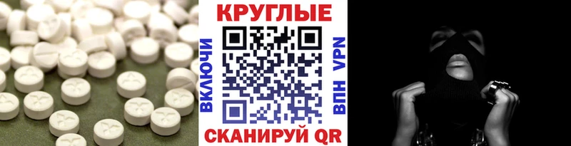 сколько стоит  сайты даркнета какой сайт  Ecstasy Punisher  Сланцы 