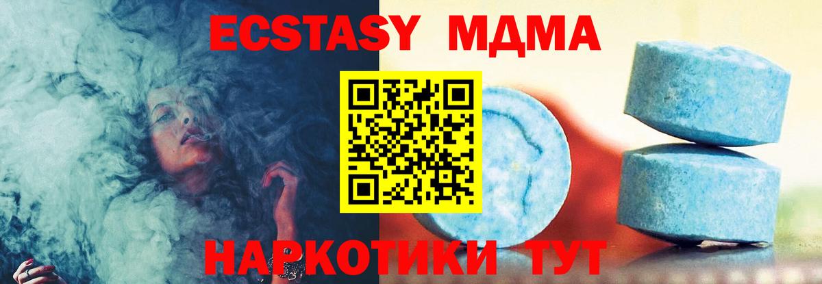 ЭКСТАЗИ круглые  Вход с VPN  Экстази  Экстази таблы  Сланцы 