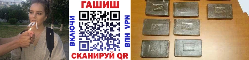 ГАШ хэш Сланцы