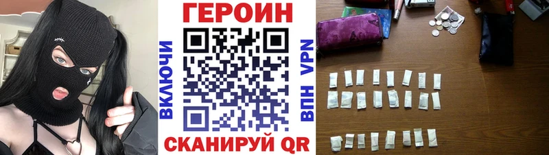 хочу наркоту  Сланцы  ГЕРОИН афганец 