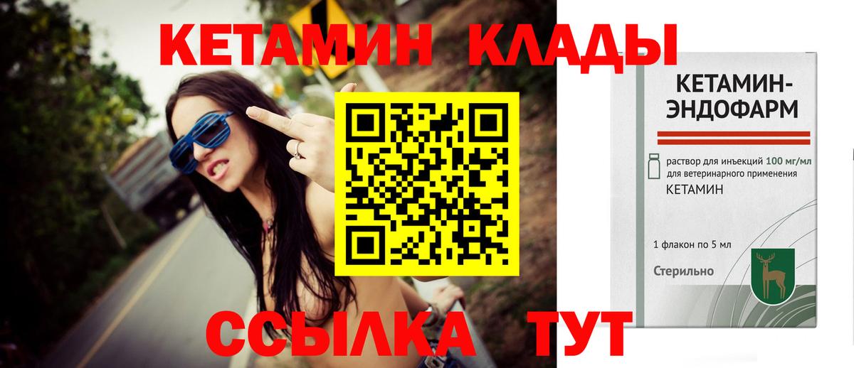 Конопля Сланцы