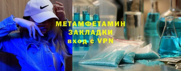 спайс Сафоново