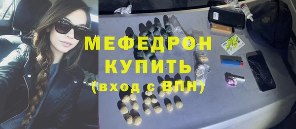спайс Сафоново