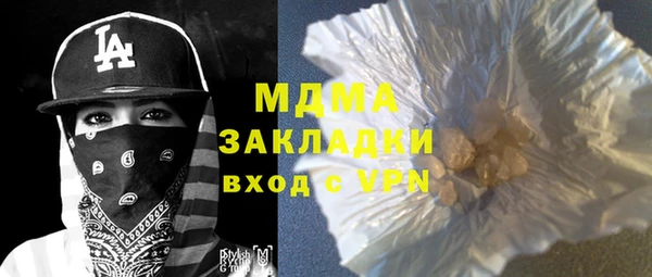спайс Сафоново