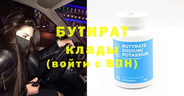 спайс Сафоново