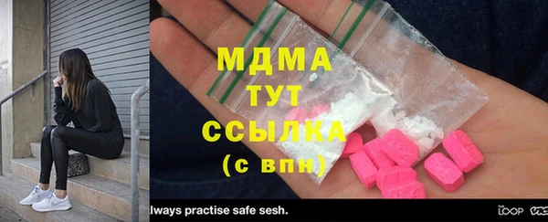 марихуана Заводоуковск