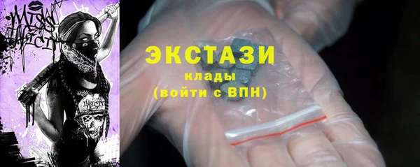 спайс Сафоново