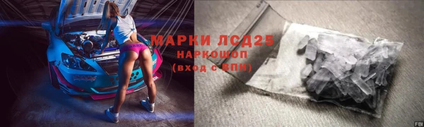 кокаин VHQ Семилуки