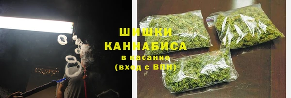 спиды Саяногорск