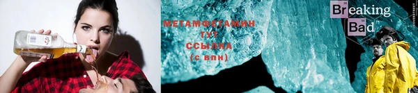 спиды Саяногорск