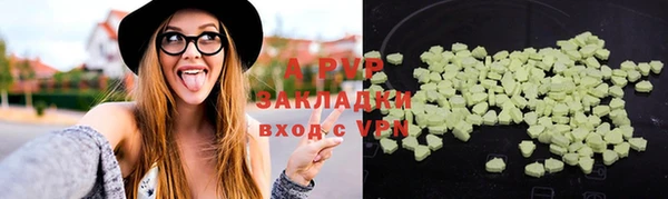 спайс Сафоново