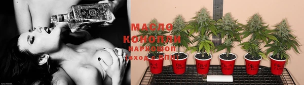 спиды Саяногорск