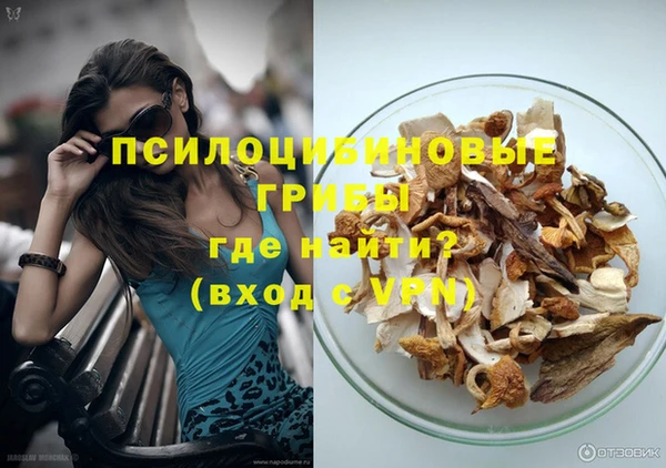 спайс Сафоново