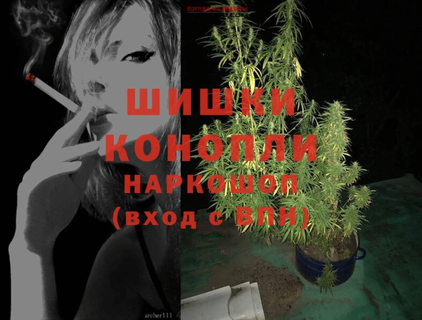 спиды Саяногорск