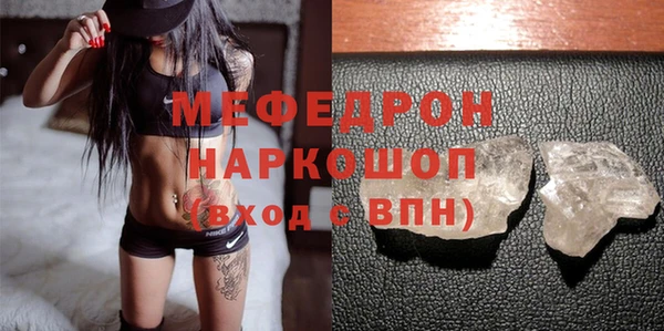 спайс Сафоново