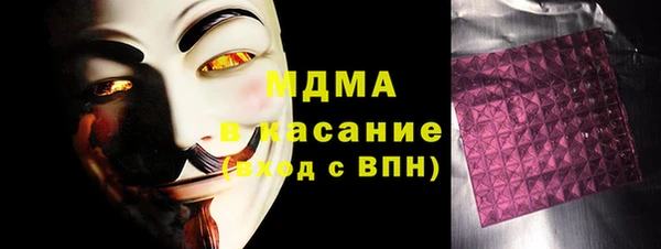 MDMA Шарыпово