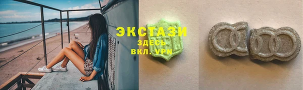 амфетамин Шадринск
