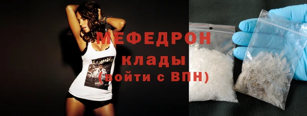 спайс Сафоново