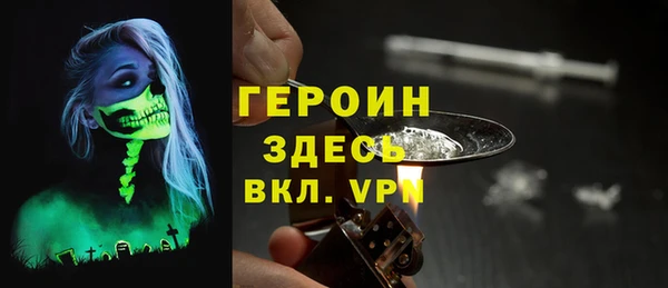спиды Саяногорск