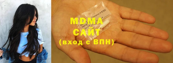 ALPHA PVP Иноземцево