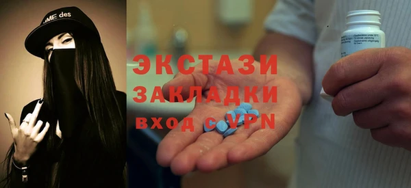 спиды Саяногорск