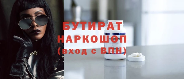 спиды Саяногорск
