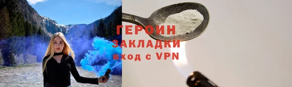 спайс Сафоново