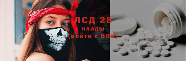 спайс Сафоново