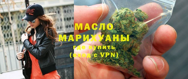 спиды Саяногорск