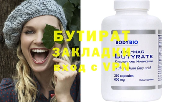 спиды Саяногорск