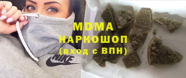 кокаин премиум Александровское