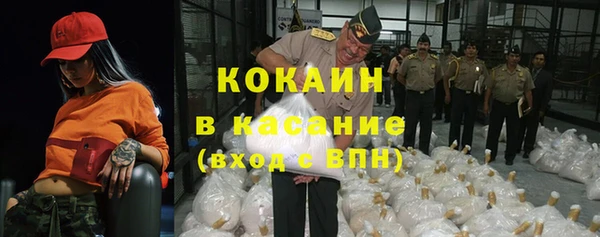 спайс Сафоново