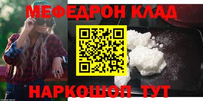 мдма Коммунар