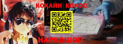 бошки Комсомольск-на-Амуре
