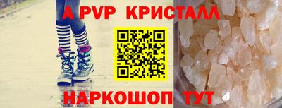бошки Комсомольск-на-Амуре