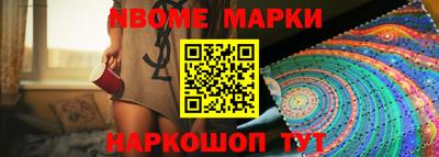бошки Комсомольск-на-Амуре