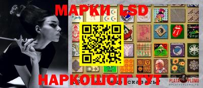 бошки Комсомольск-на-Амуре