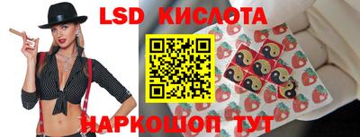 бошки Комсомольск-на-Амуре
