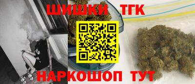 бошки Комсомольск-на-Амуре