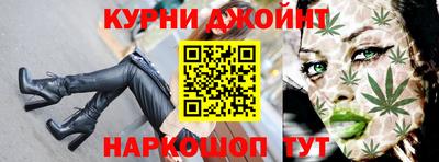 бошки Комсомольск-на-Амуре