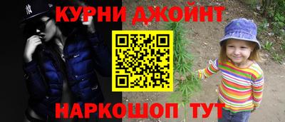 бошки Комсомольск-на-Амуре