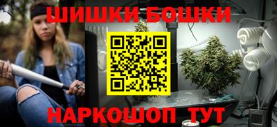 бошки Комсомольск-на-Амуре