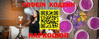 бошки Комсомольск-на-Амуре