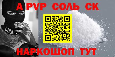 гидропоника Конаково